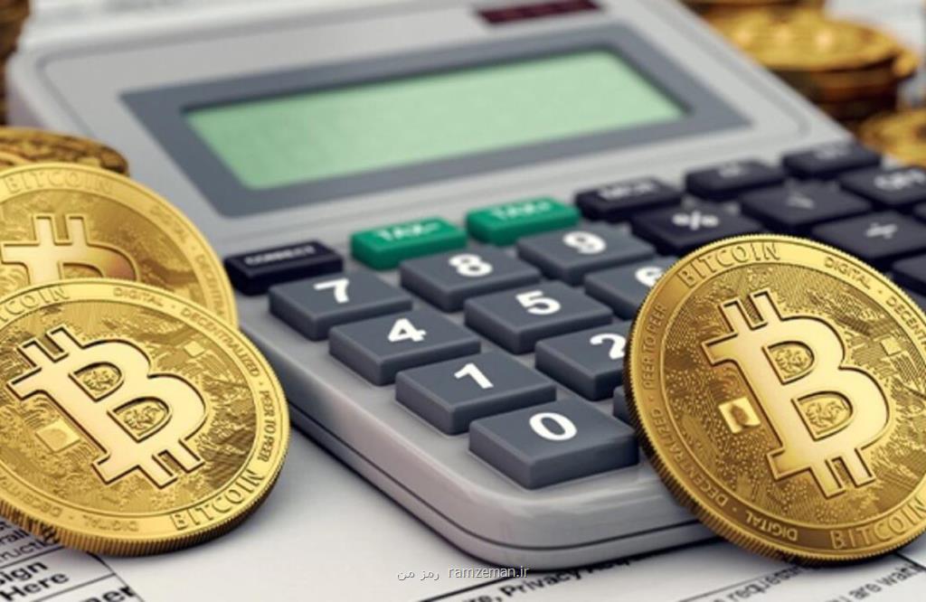 معرفی بهترین صرافی انلاین خرید و فروش ارز دیجیتال