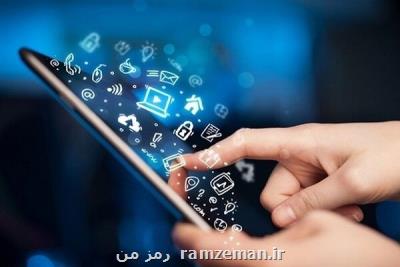 نتایج اكتفا به فضای مجازی در مشاركت سیاسی