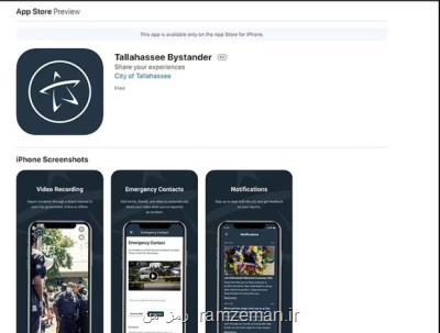برخورد پلیس با مردم آمریکا در یک اپلیکیشن ثبت و گزارش می شود