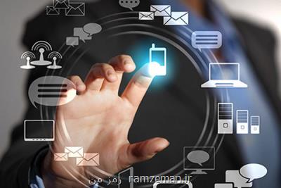 فاز اول پنجره ملی خدمات دولت هوشمند ایجاد می شود