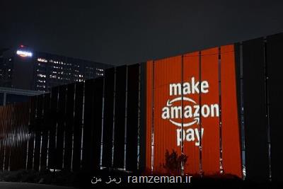 آمازون مجبور به عقب نشینی از قوانین سختگیرانه اش شد