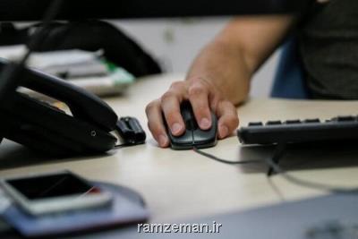 اختلال اینترنت برطرف شد