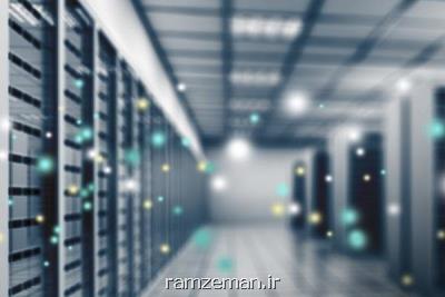 نظام ممیزی و رتبه بندی مراکز داده در کشور پیاده سازی می شود