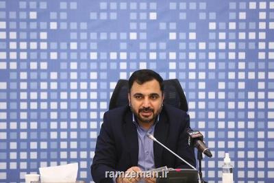 10 دستگاه اجرائی به پنجره واحد خدمات دولت متصل شدند