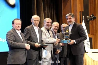 اپراتور اول برنده نشان روابط عمومی دیجیتال ایران شد