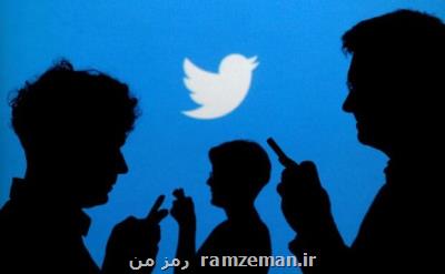 افشاگر توئیتر درباره ی عدم امنیت حریم خصوصی شهادت می دهد