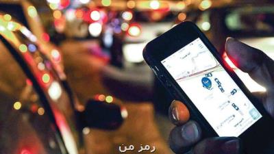عزیمت حدود ۵۰ هزار زائر اربعین با استفاده از تاکسی های اینترنتی