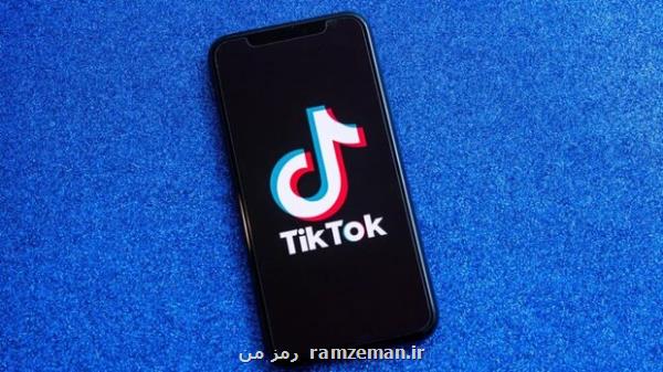ممنوعیت تیک تاک برای برخی کارمندان دولتی در آمریکا