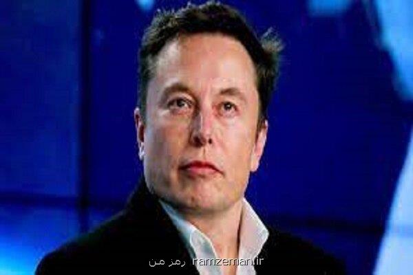 ایلان ماسک از کارمندان افشاگر توئیتر شکایت می کند!