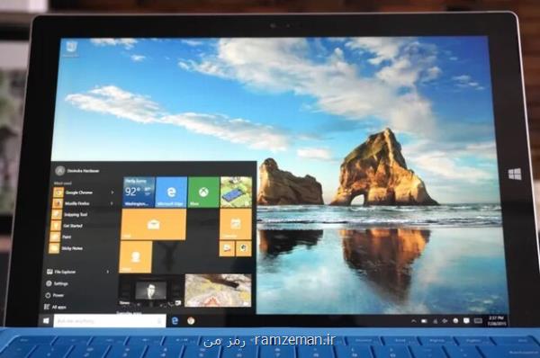 دانلود ویندوز ۱۰ بزودی متوقف می شود
