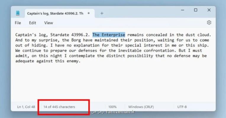 شمارش کاراکتر به نوت پد ویندوز افزوده شد