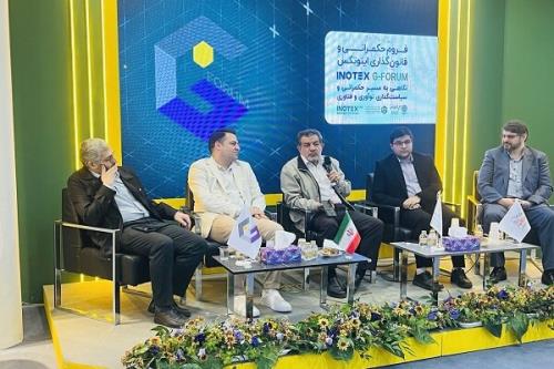 اهمیت شفافیت داده ها در کاهش جرم تعامل بد شهرداری در ارائه دیتا