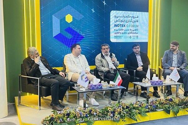 اهمیت شفافیت داده ها در کاهش جرم تعامل بد شهرداری در ارائه دیتا
