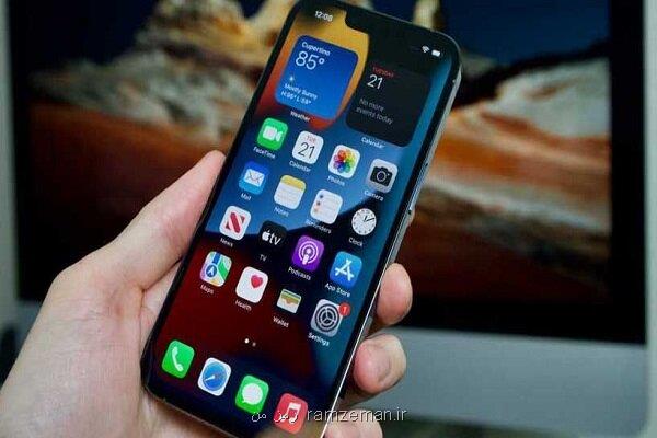 آیفون 13 به قابلیت ارسال پیام اورژانسی با ماهواره مجهز شد