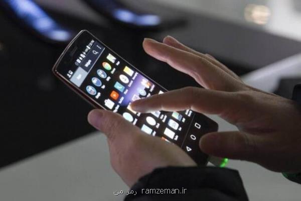 پاسخ وزارت ارتباطات به نامه اپراتورها برای افزایش قیمت اینترنت