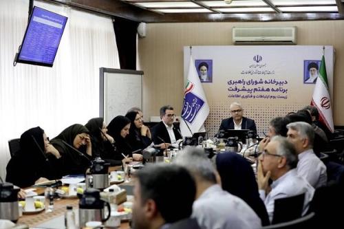 بخش خصوصی شریک راهبردی دولت در تحقق اقتصاد دیجیتال