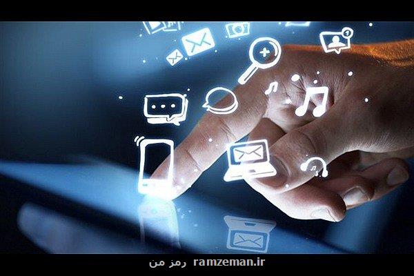 موفقیت سند تسهیم درآمد محتوا در گروی شفافیت و مشارکت صنفی