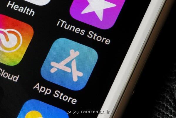 لایحه احراز هویت سن کاربران اپ استورها در یک قدمی تایید