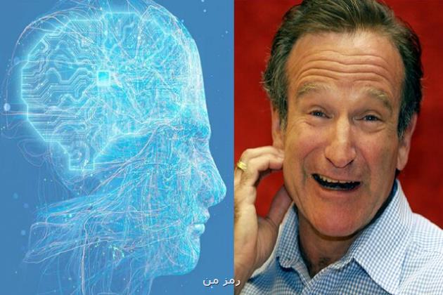 هوش مصنوعی، رابین ویلیامز را زنده کرد!