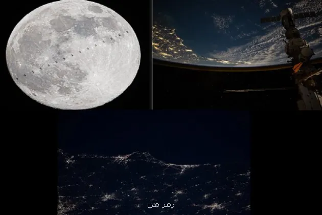 وقتی ساکنان فضا و زمین از یکدیگر عکس می گیرند