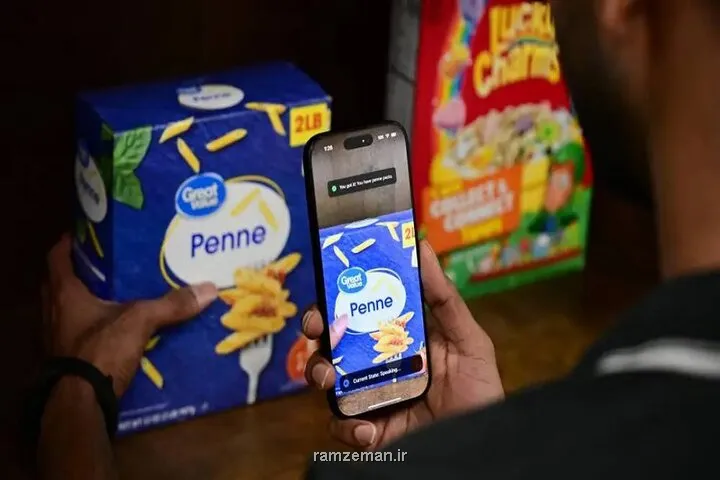 هوش مصنوعی عصای دست نابینایان شد