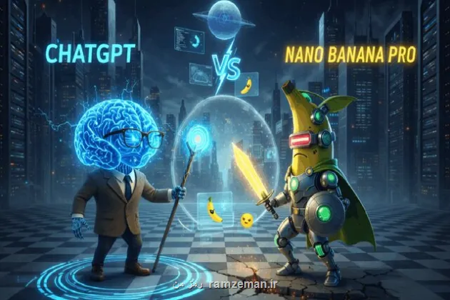 نانوبنانا در ارایه تصاویر واقع گرایانه بهتر از چت جی پی تی است