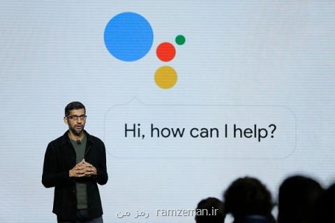هوش مصنوعی گوگل تفاوتی با انسان عادی ندارد!