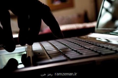 ۱۳ مخاطره استفاده از فیلترشكن ها، آلودگی گسترده و نشت اطلاعات
