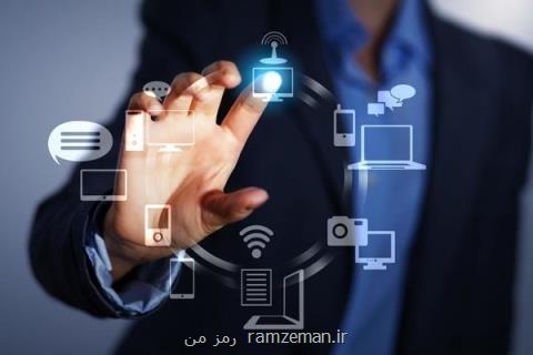 نظامنامه ICT ایران برای الحاق به سازمان تجارت جهانی تدوین شد