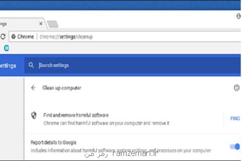 كروم جدید جلوی خالی شدن جیب كاربران اینترنت را می گیرد