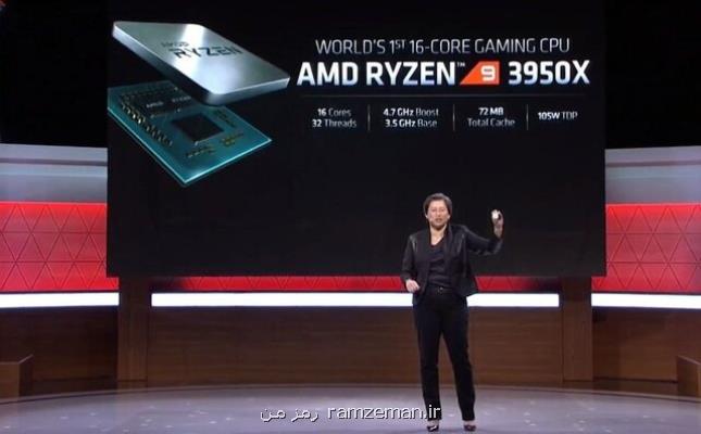عرضه پردازنده ۱۶ هسته ای AMD به تعویق افتاد