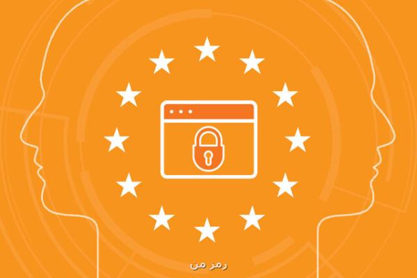 اتحادیه اروپا توسعه هوش مصنوعی را محدود می كند