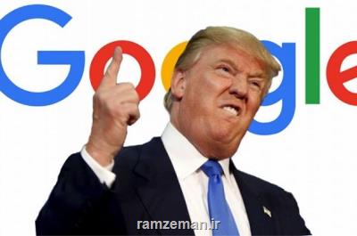 سایت كرونای گوگل ربطی به تبلیغات ترامپ نداشت
