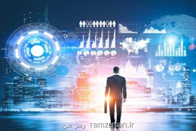 پایگاه داده اقتصاد دیجیتال ایران افتتاح شد