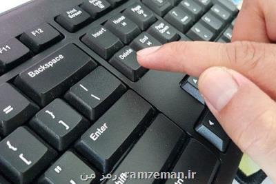 دسترسی كسب وكارهای آنلاین به داده های دولتی میسر شد