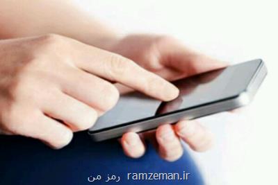 مهلت اپراتورها برای اجرای مصوبه خدمات ارزش افزوده به پایان رسید