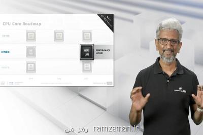 تراشه جدید اینتل برای افزایش سرعت كامپیوتر ها و كاهش مصرف باتری