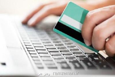 مركز مطالعات راهبردی و اقتصاد دیجیتال در پژوهشگاه ICT بوجود آمد