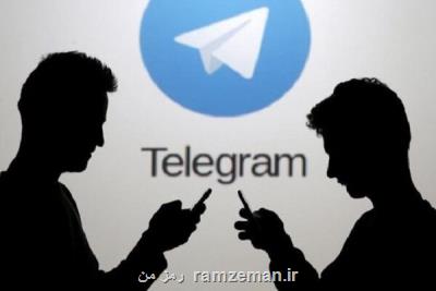 تلگرام یك میلیارد دلار اوراق قرضه واگذار می كند
