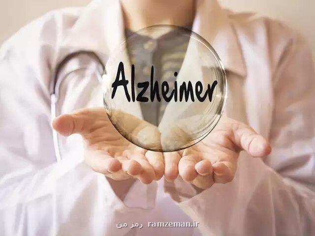 تشخیص زودهنگام مبتلاشدن به آلزایمر با روشی ارزان